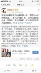 向日葵丝瓜秋葵草莓芭乐榴莲